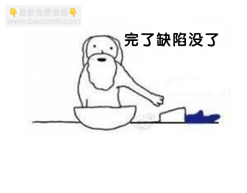 《白日梦我（彩蛋日更中）》第13期 上帝制造沈倦林语惊时……（日更中） 第12页
