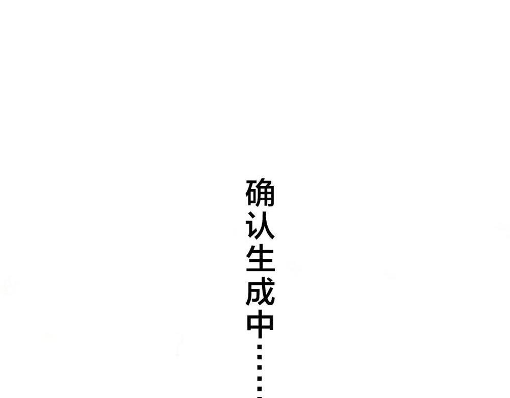 《白日梦我（彩蛋日更中）》第13期 上帝制造沈倦林语惊时……（日更中） 第13页