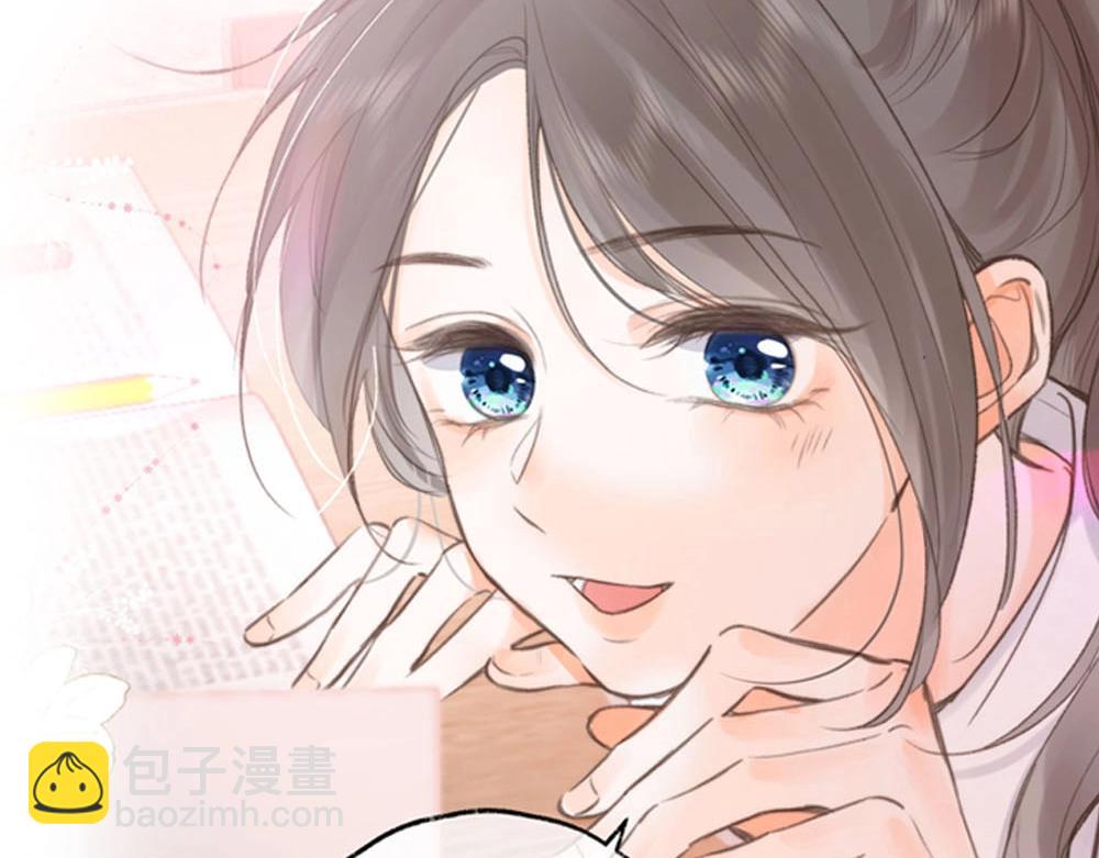 《白日梦我（彩蛋日更中）》第13期 上帝制造沈倦林语惊时……（日更中） 第23页