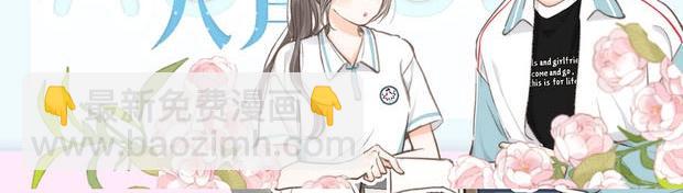 《白日梦我（彩蛋日更中）》第13期 上帝制造沈倦林语惊时……（日更中） 第41页