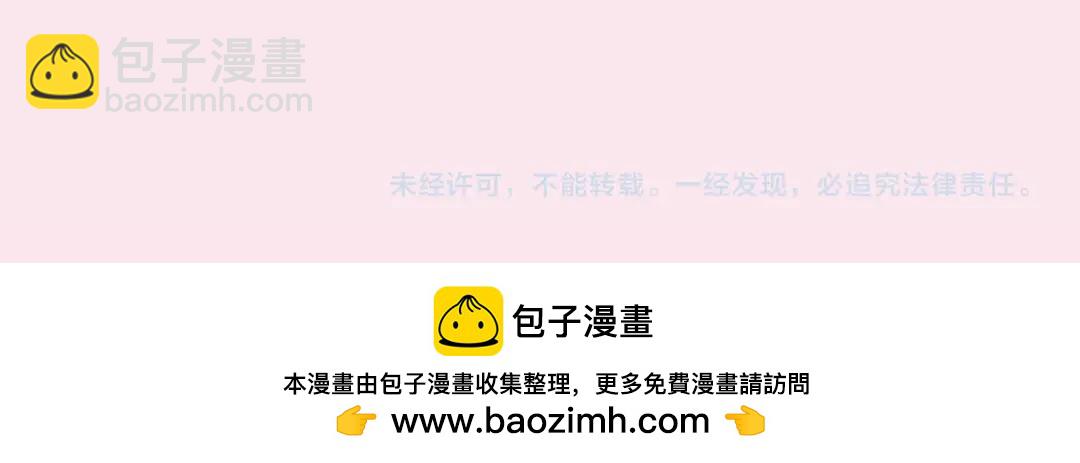 《白日梦我（彩蛋日更中）》第13期 上帝制造沈倦林语惊时……（日更中） 第50页