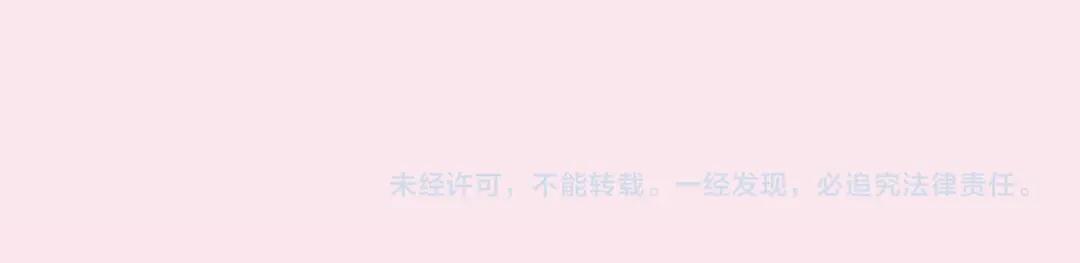 《白日梦我（彩蛋日更中）》第14期 出门前背包大检查（日更中） 第43页