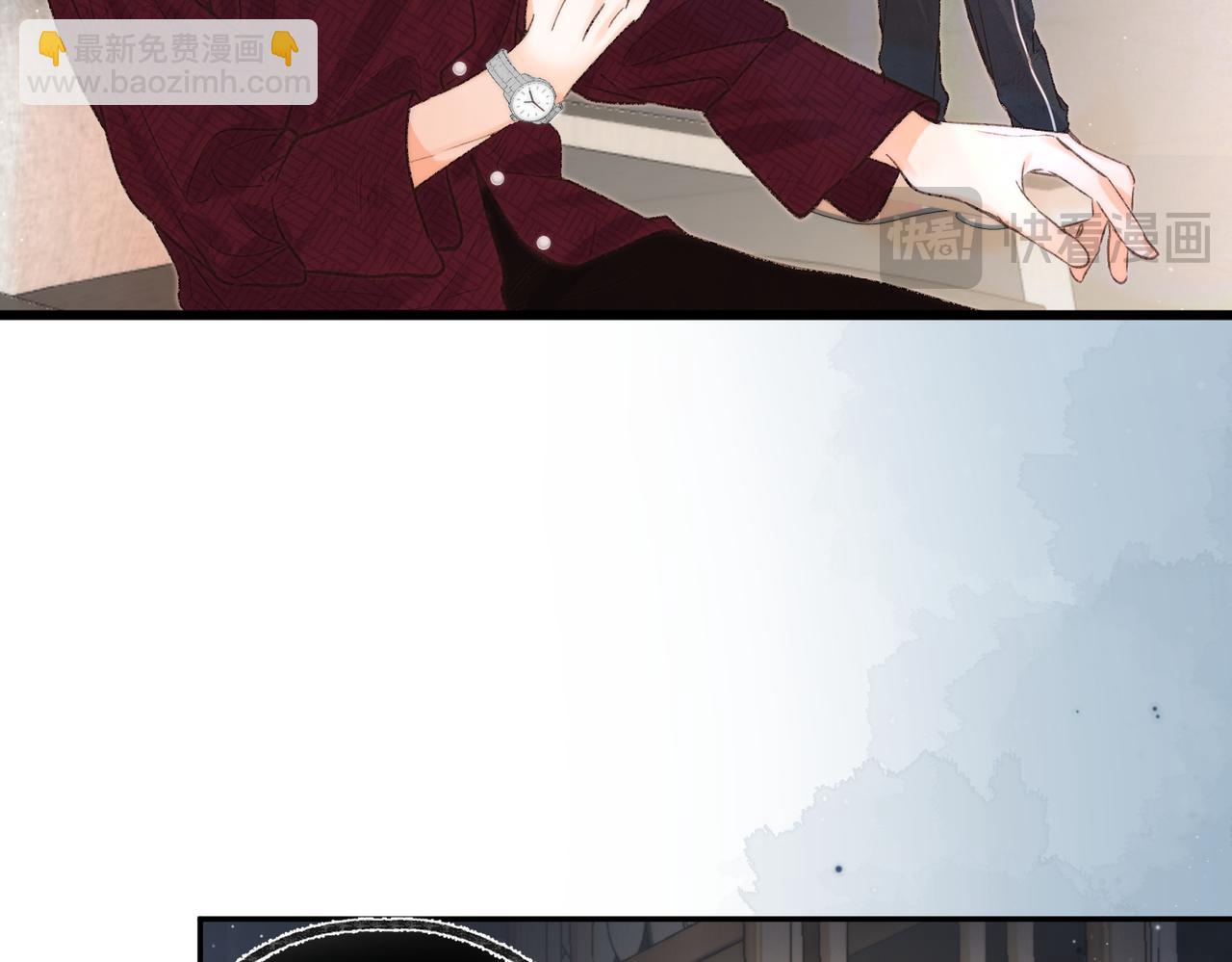 《白日梦我（彩蛋日更中）》第15话 挡酒 第11页
