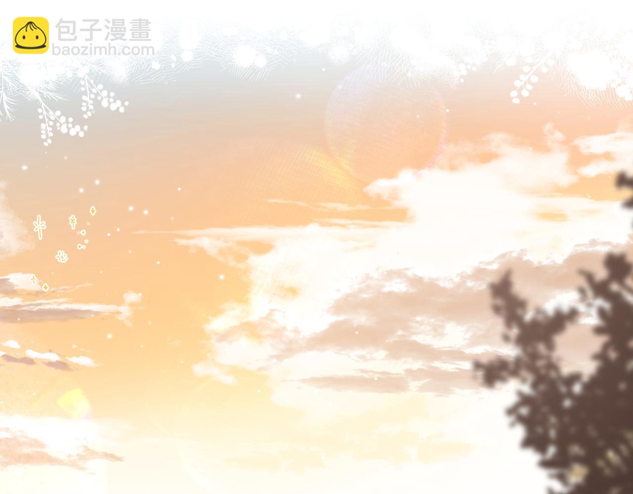 《白日梦我（彩蛋日更中）》第15话 挡酒 第6页