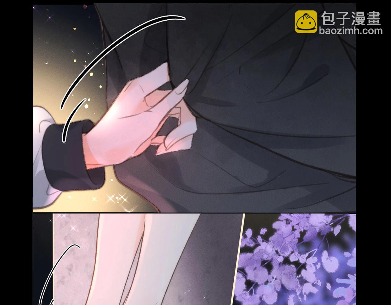 《白日梦我（彩蛋日更中）》第16期 茶话会二期（日更中） 第33页