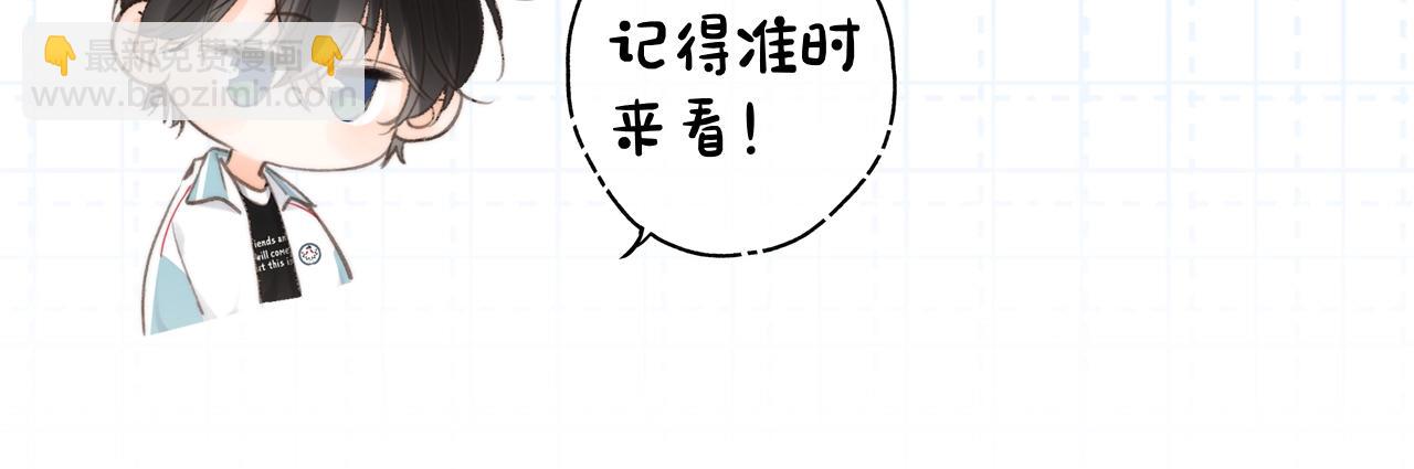《白日梦我（彩蛋日更中）》第17期 每周恋爱占卜（日更中） 第4页