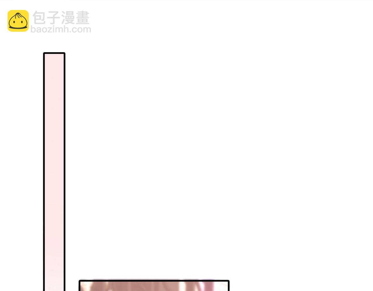 《白日梦我（彩蛋日更中）》第16话 少女的睡颜 第13页