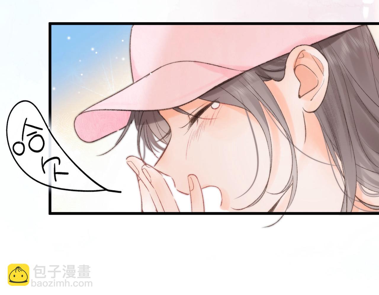 《白日梦我（彩蛋日更中）》第16话 少女的睡颜 第38页