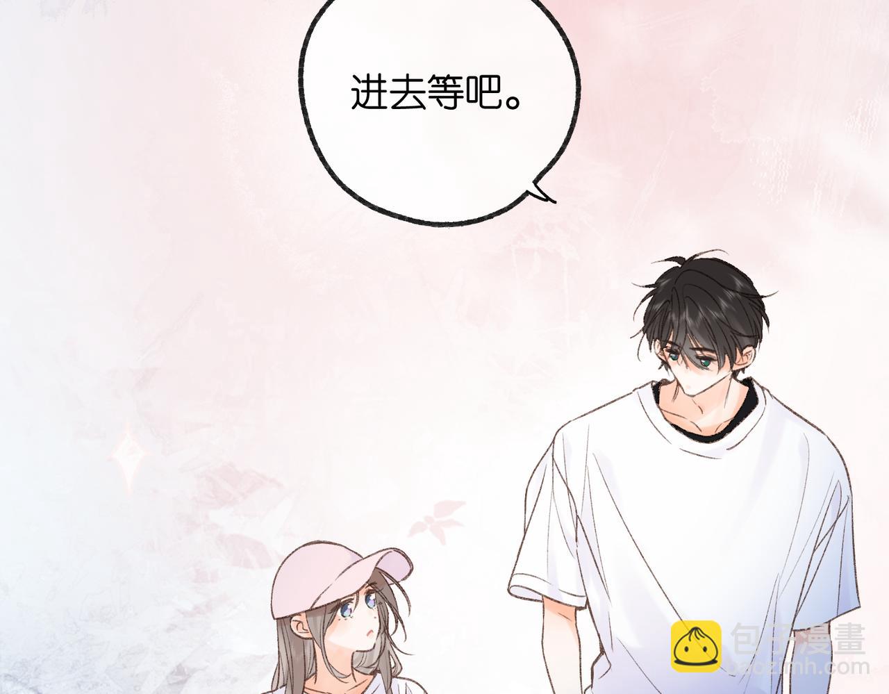 《白日梦我（彩蛋日更中）》第16话 少女的睡颜 第45页