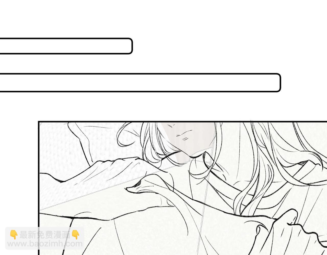 《白日梦我（彩蛋日更中）》第20期 分镜剧透！（日更中） 第16页