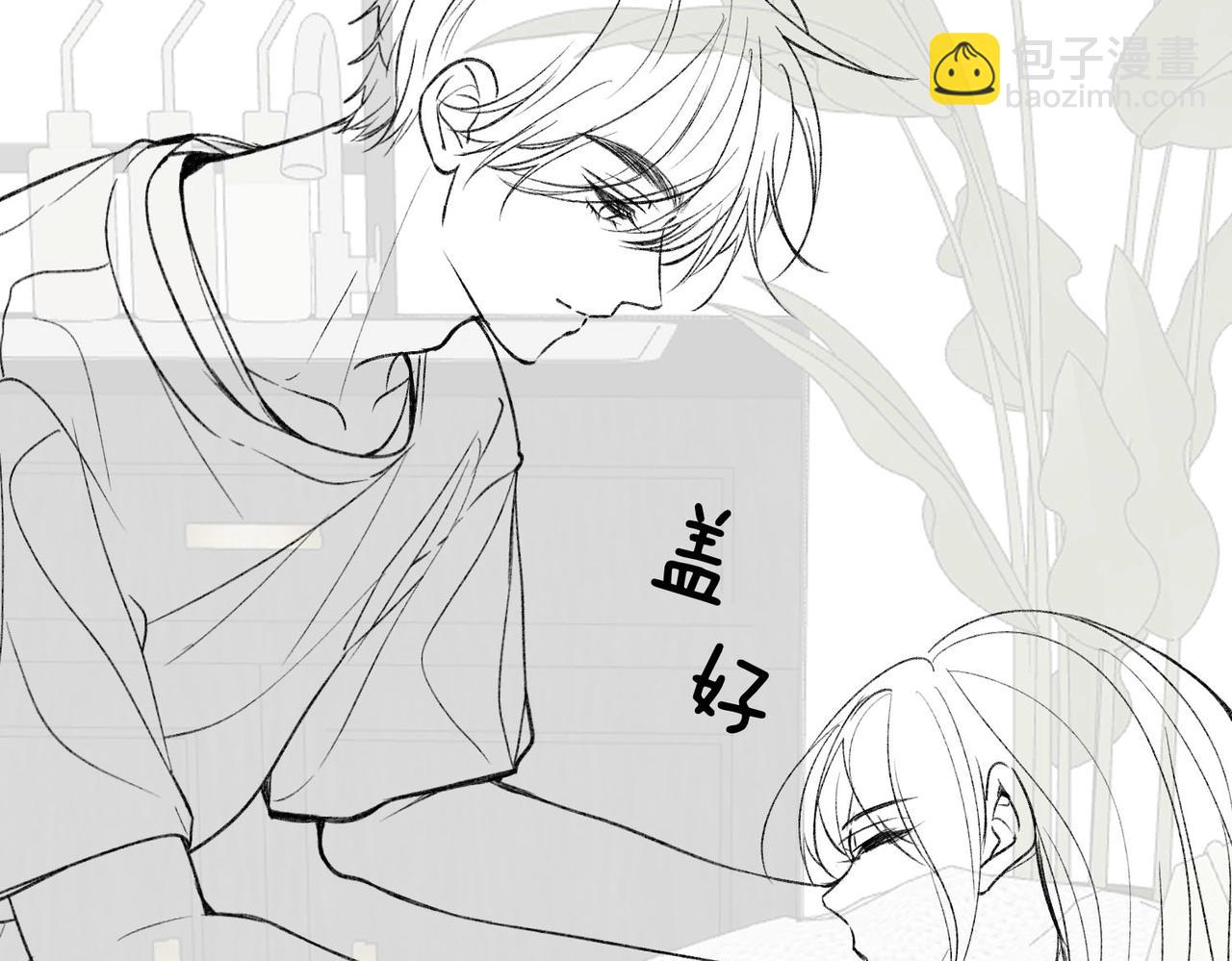 《白日梦我（彩蛋日更中）》第20期 分镜剧透！（日更中） 第18页