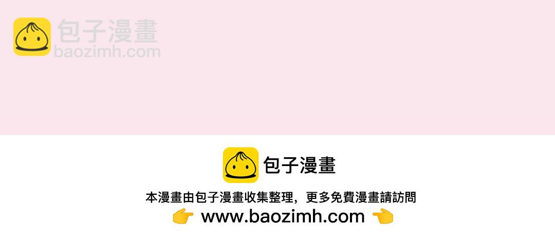 《白日梦我（彩蛋日更中）》第20期 分镜剧透！（日更中） 第34页