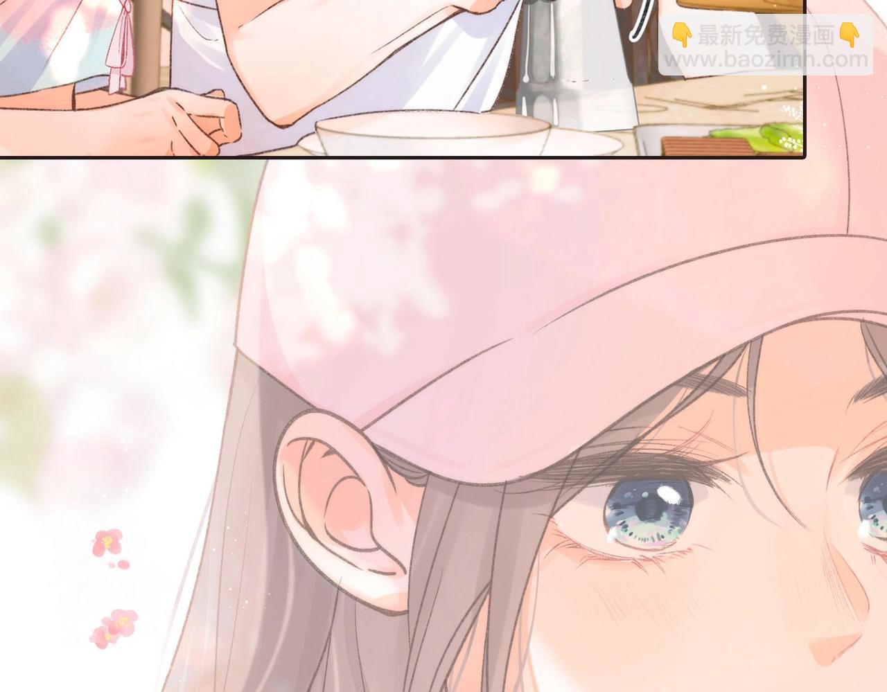 《白日梦我（彩蛋日更中）》第20期 分镜剧透！（日更中） 第3页