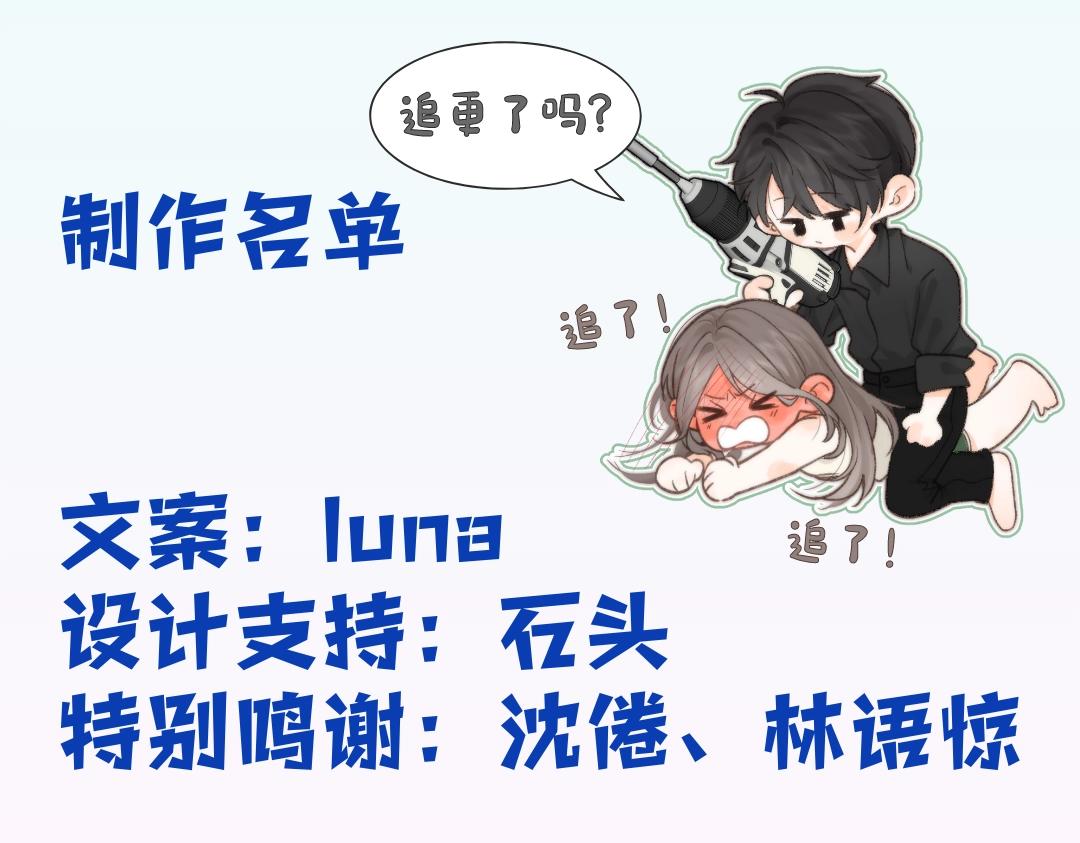 《白日梦我（彩蛋日更中）》第19期 测一测你是白日梦我里的谁（日更中） 第22页