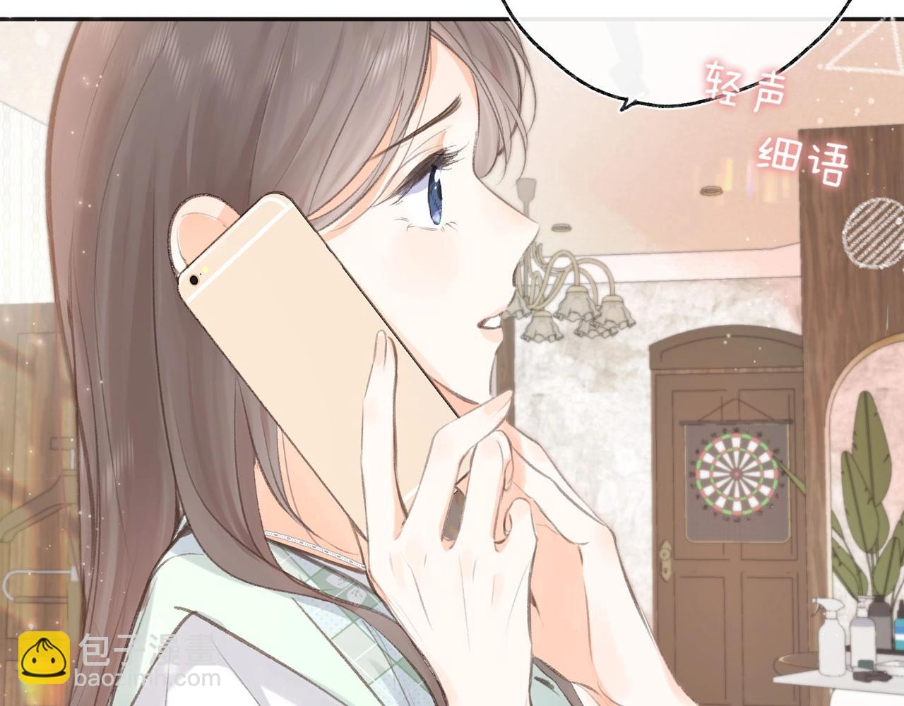 《白日梦我（彩蛋日更中）》第21期 林语惊怼人合集 第10页