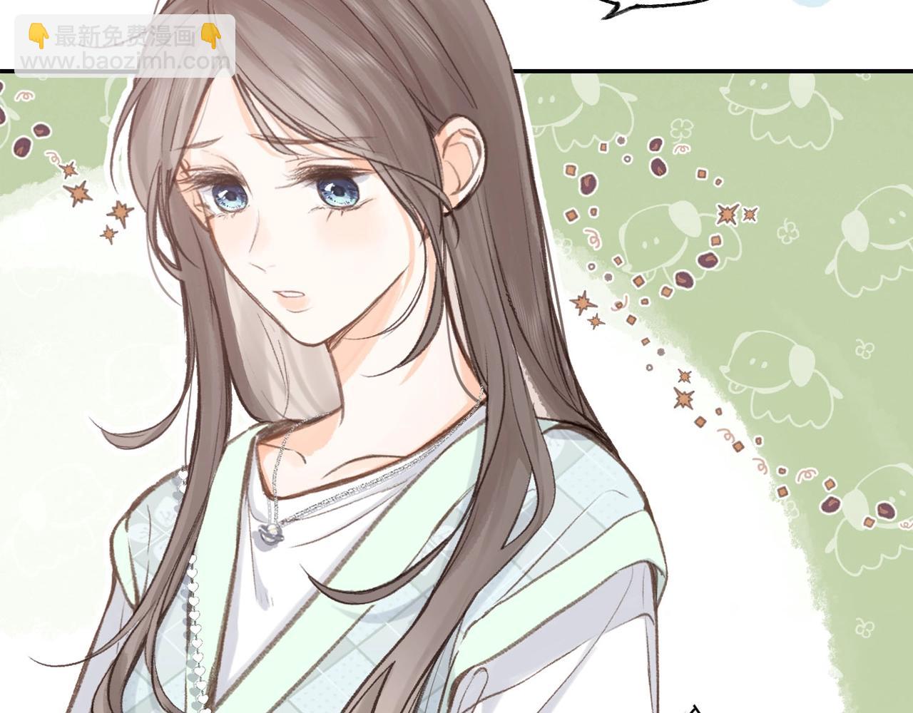 《白日梦我（彩蛋日更中）》第21期 林语惊怼人合集 第18页