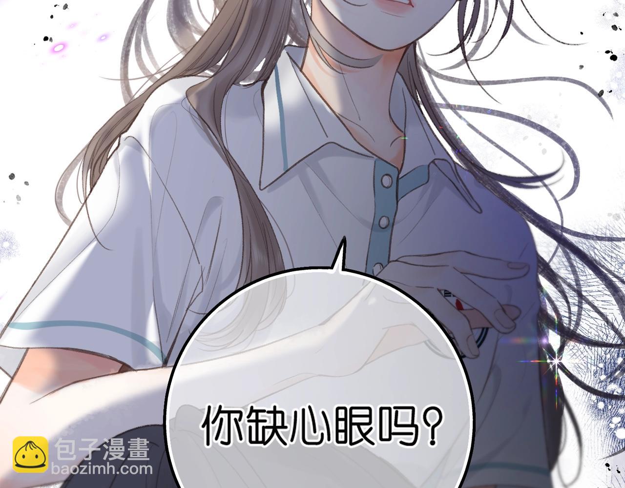 《白日梦我（彩蛋日更中）》第21期 林语惊怼人合集 第24页