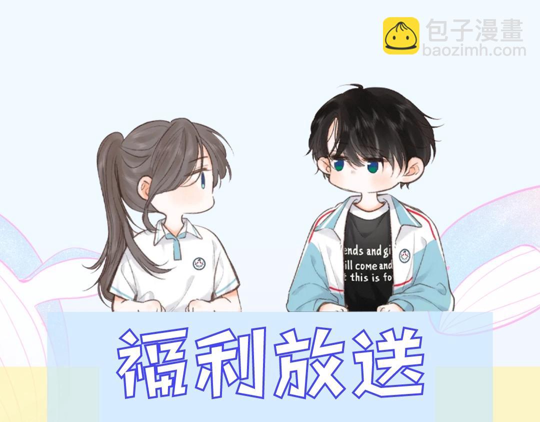 《白日梦我（彩蛋日更中）》第21期 林语惊怼人合集 第49页