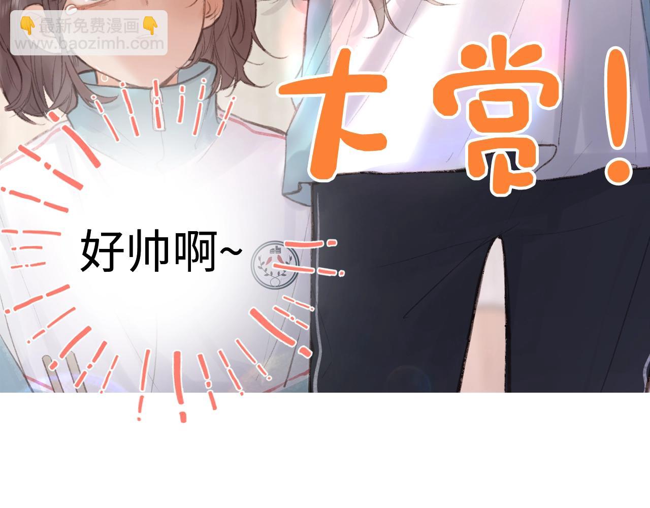 《白日梦我（彩蛋日更中）》第21期 林语惊怼人合集 第7页