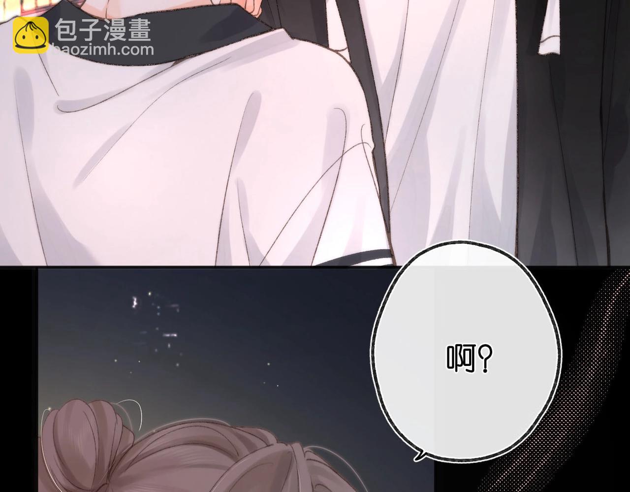 《白日梦我（彩蛋日更中）》第25期 共创台词大会！（日更中） 第12页