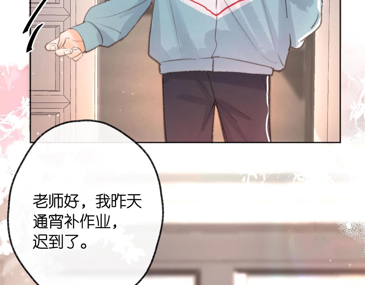 《白日梦我（彩蛋日更中）》第25期 共创台词大会！（日更中） 第16页