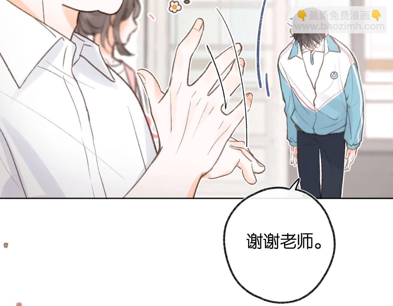 《白日梦我（彩蛋日更中）》第25期 共创台词大会！（日更中） 第20页