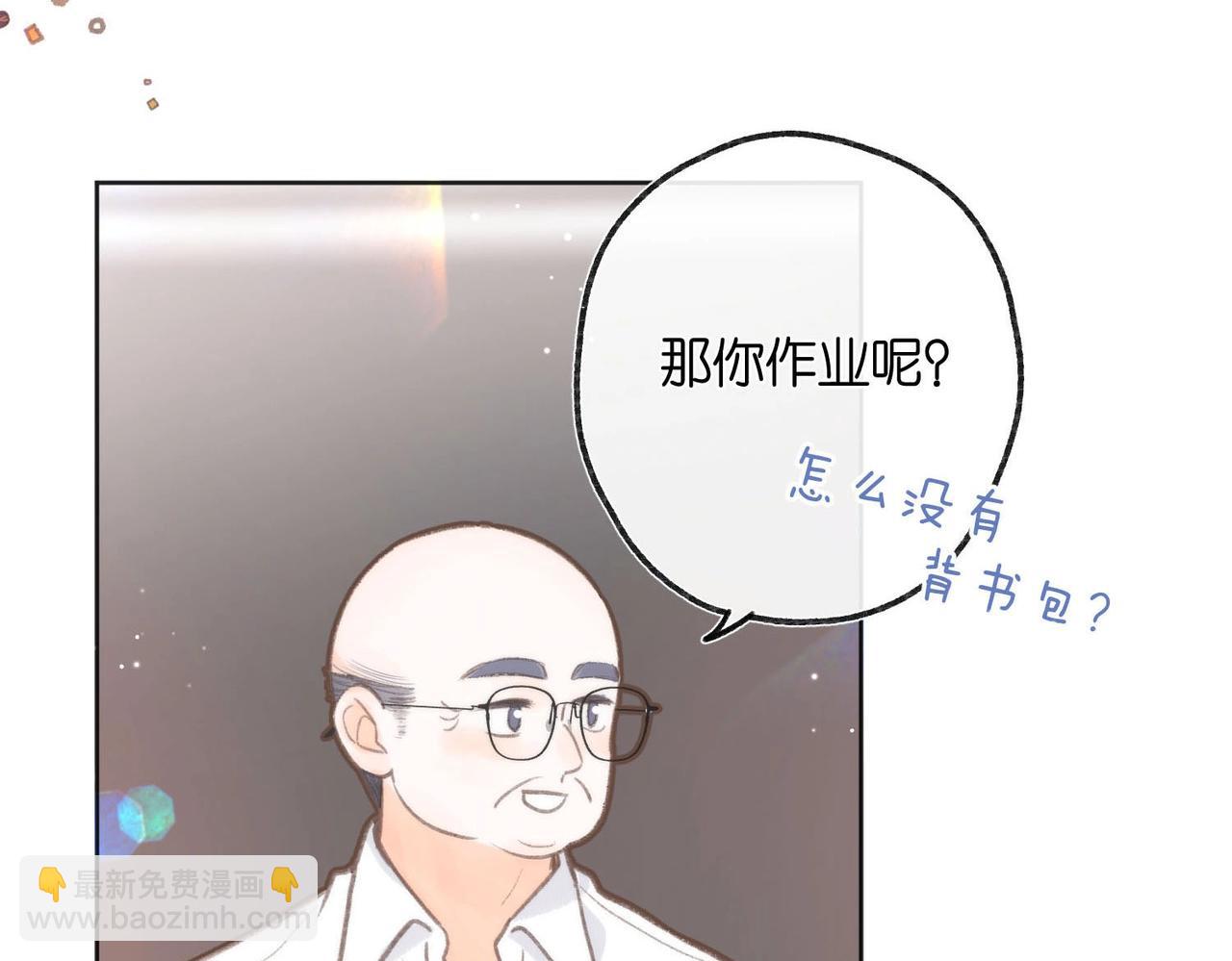 《白日梦我（彩蛋日更中）》第25期 共创台词大会！（日更中） 第21页