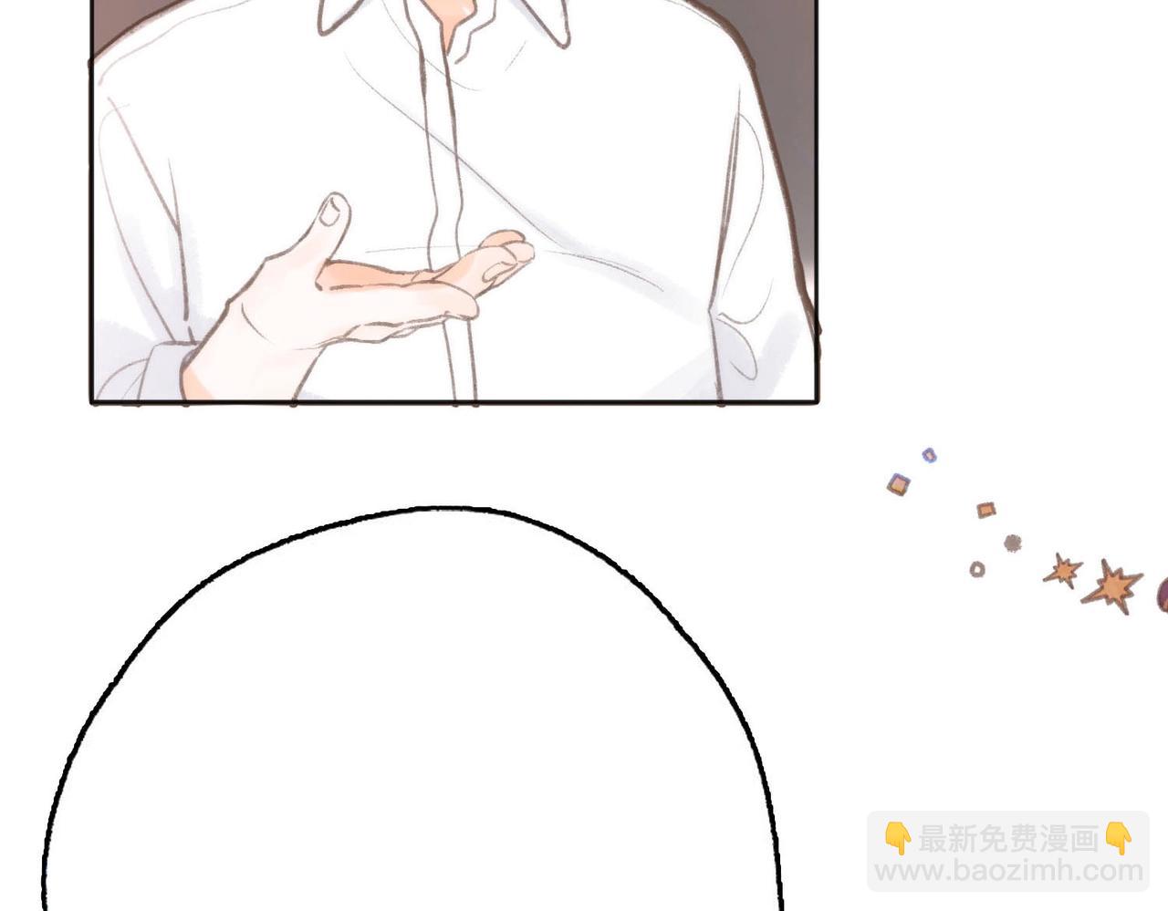 《白日梦我（彩蛋日更中）》第25期 共创台词大会！（日更中） 第22页