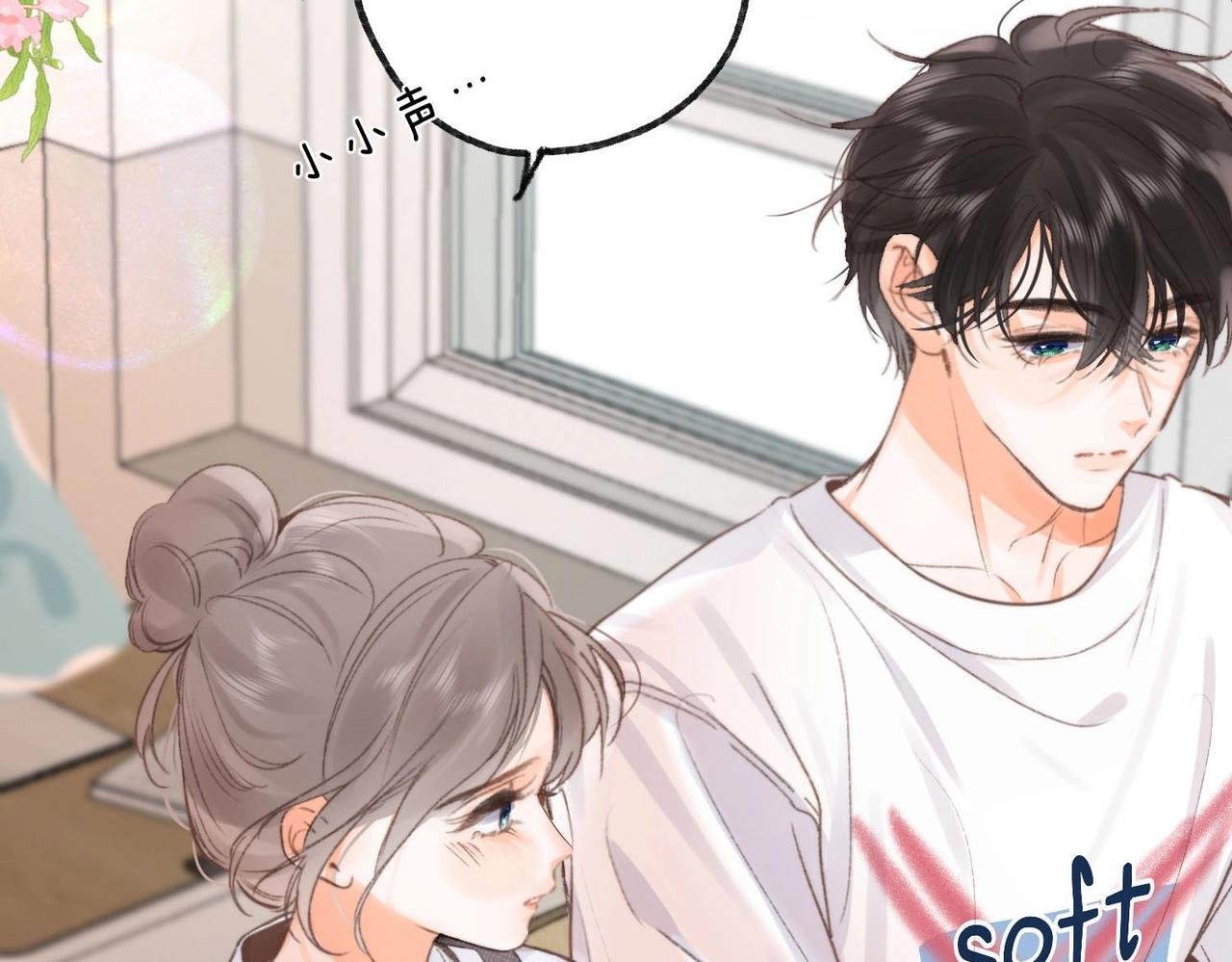 《白日梦我（彩蛋日更中）》第25期 共创台词大会！（日更中） 第31页