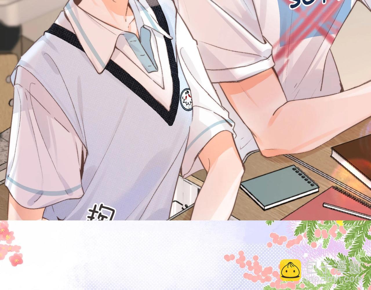 《白日梦我（彩蛋日更中）》第25期 共创台词大会！（日更中） 第32页