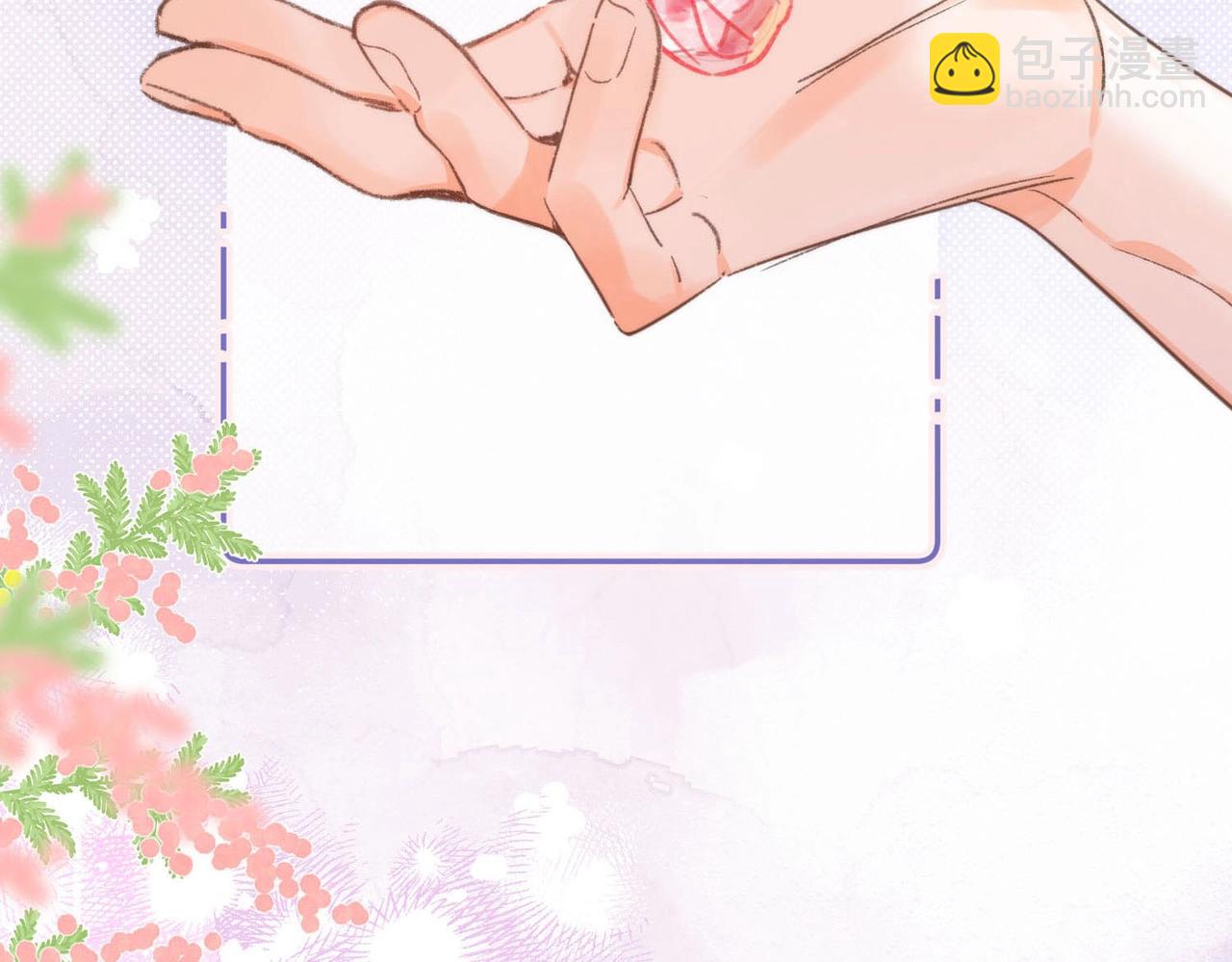 《白日梦我（彩蛋日更中）》第25期 共创台词大会！（日更中） 第34页