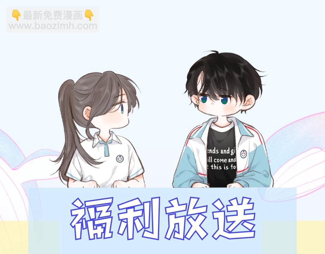《白日梦我（彩蛋日更中）》第25期 共创台词大会！（日更中） 第47页