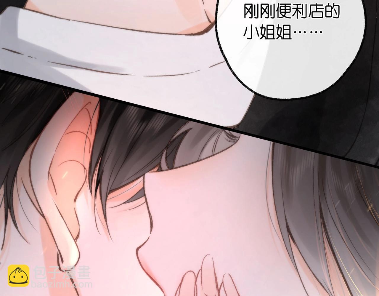 《白日梦我（彩蛋日更中）》第25期 共创台词大会！（日更中） 第6页