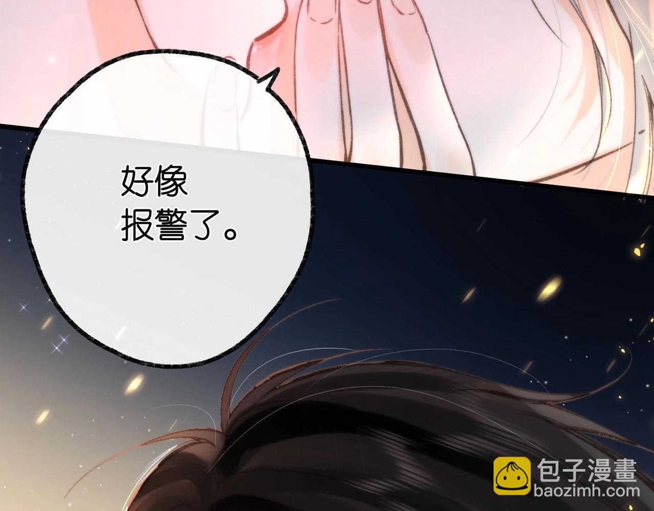 《白日梦我（彩蛋日更中）》第25期 共创台词大会！（日更中） 第7页