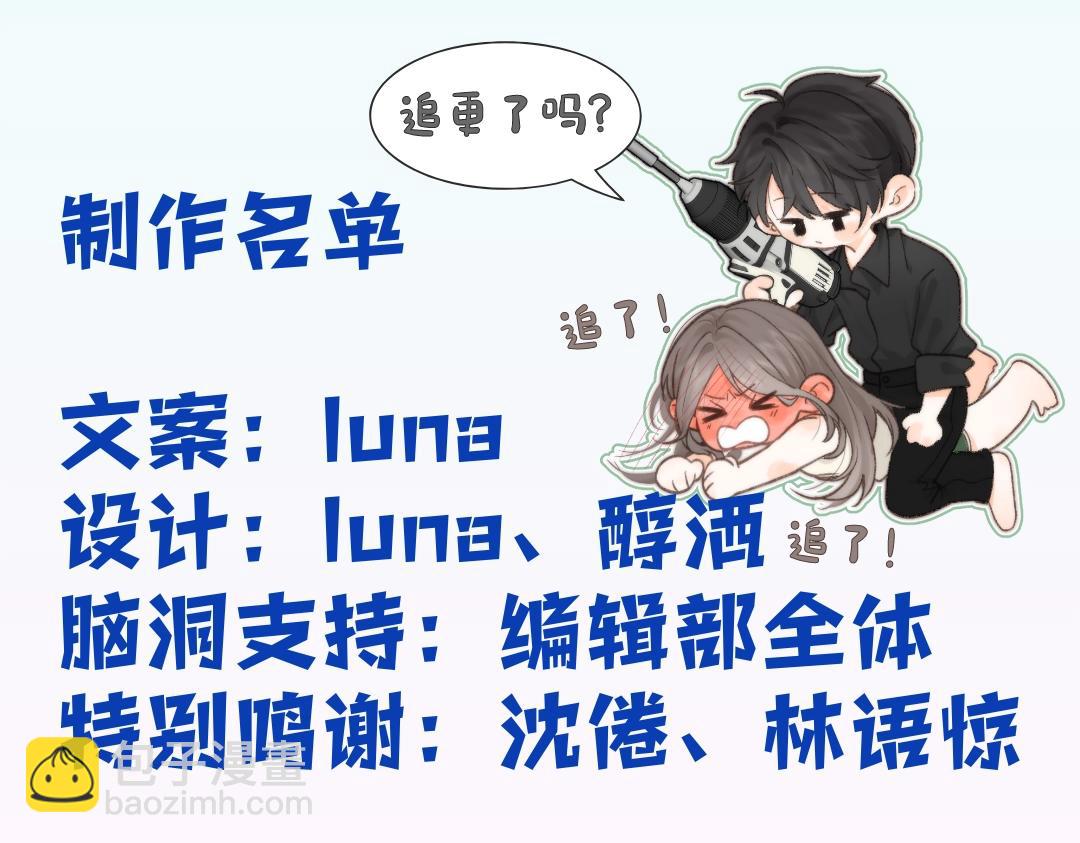《白日梦我（彩蛋日更中）》第23期 一周运势占卜之宇宙指示 第10页