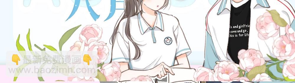 《白日梦我（彩蛋日更中）》第23期 一周运势占卜之宇宙指示 第15页