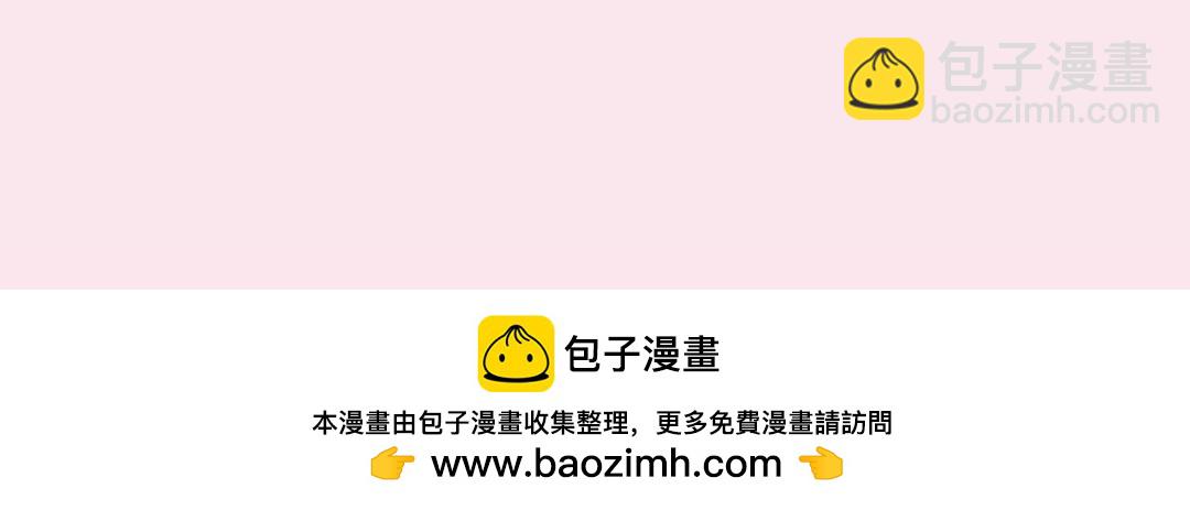 《白日梦我（彩蛋日更中）》第23期 一周运势占卜之宇宙指示 第24页