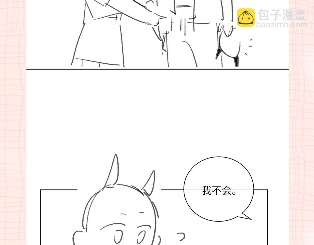 《白日梦我（彩蛋日更中）》第24期 名场面pick 第12页