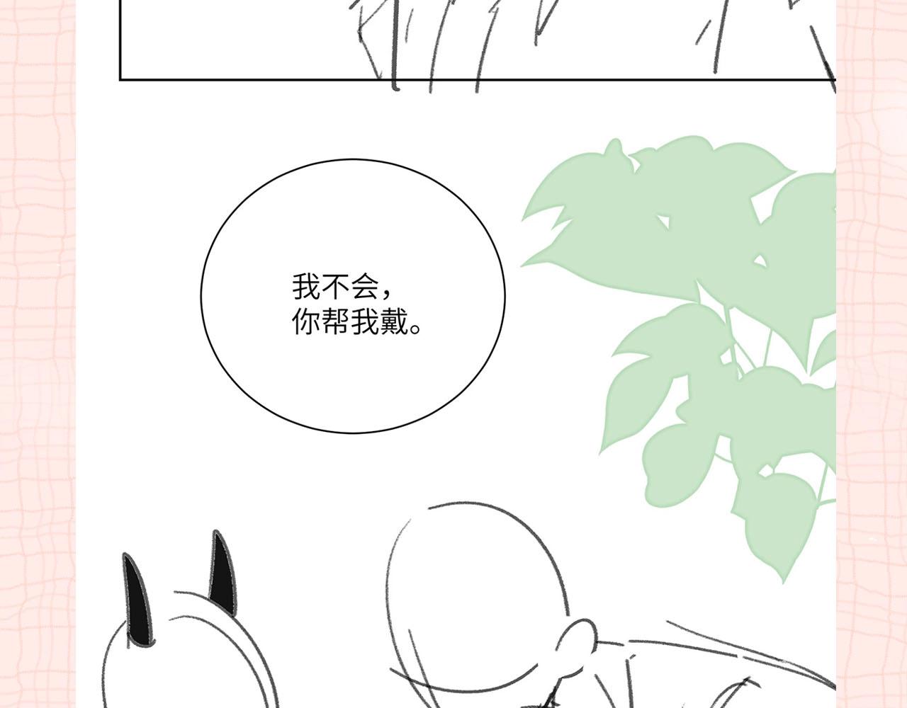 《白日梦我（彩蛋日更中）》第24期 名场面pick 第14页