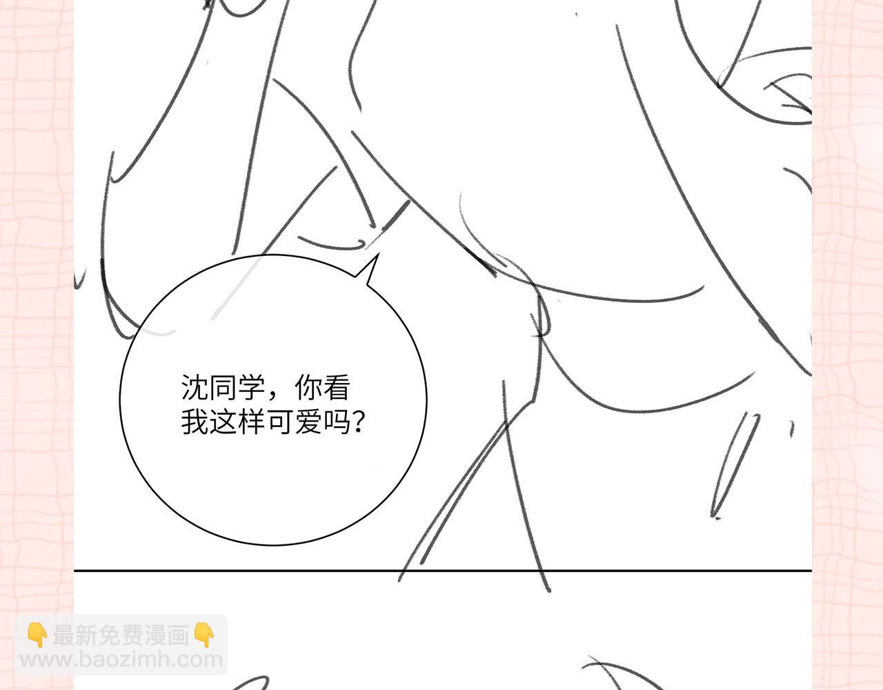 《白日梦我（彩蛋日更中）》第24期 名场面pick 第7页