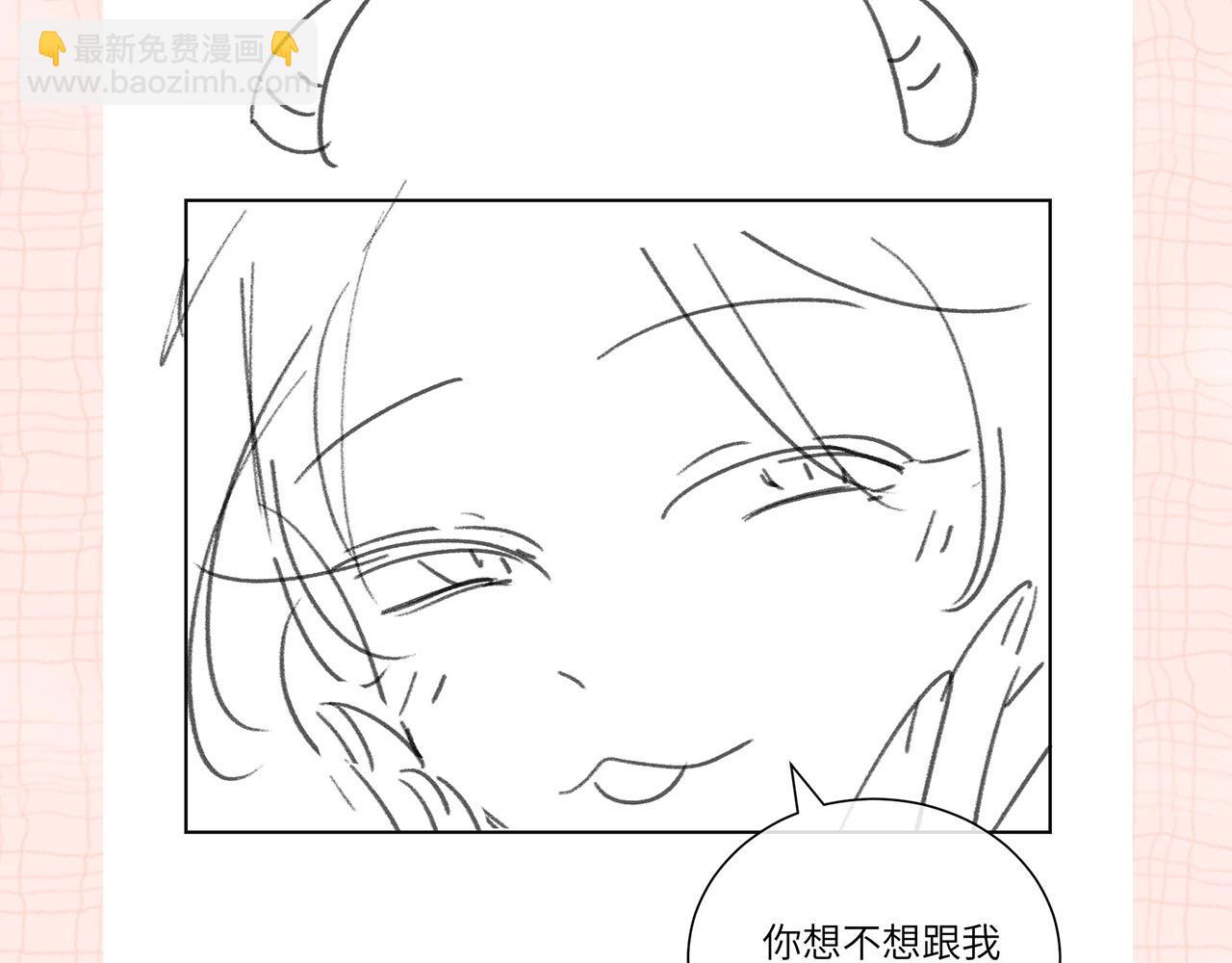 《白日梦我（彩蛋日更中）》第24期 名场面pick 第8页