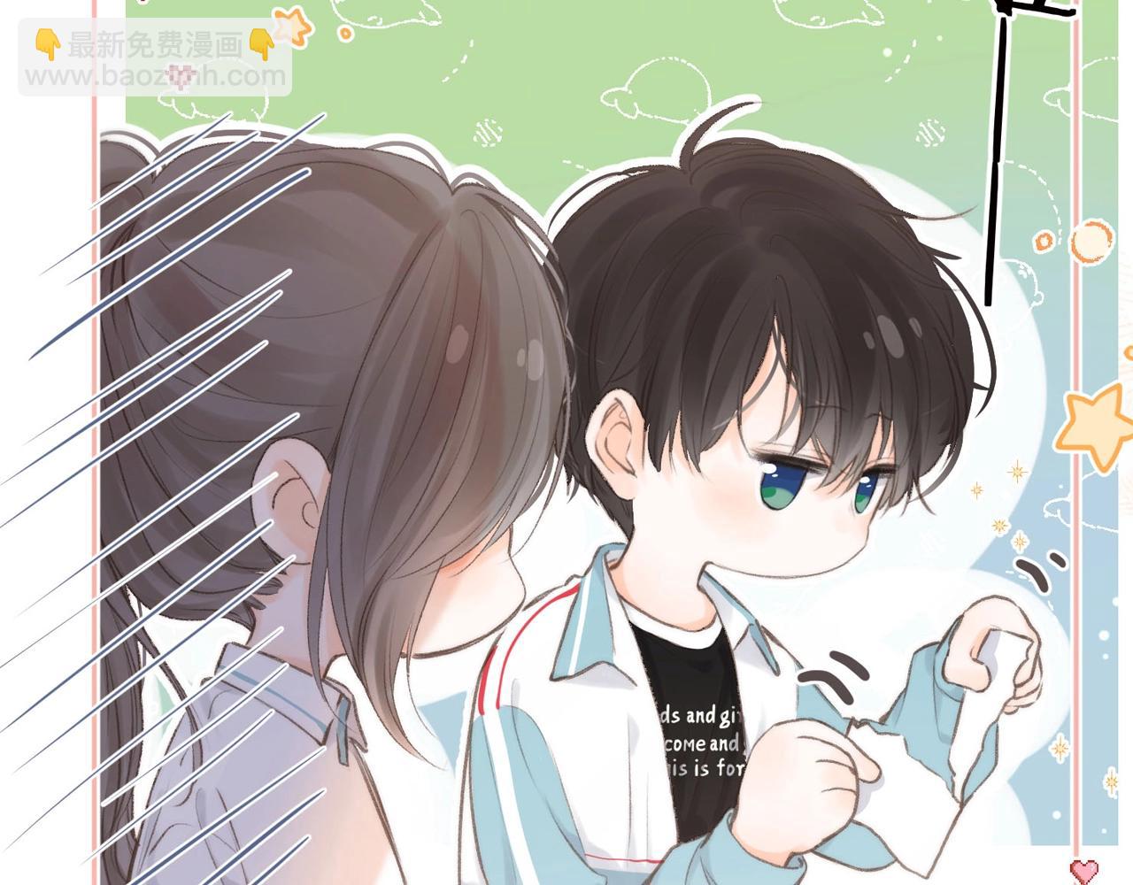 《白日梦我（彩蛋日更中）》第26期 沈倦学习经验大分享—— 第24页