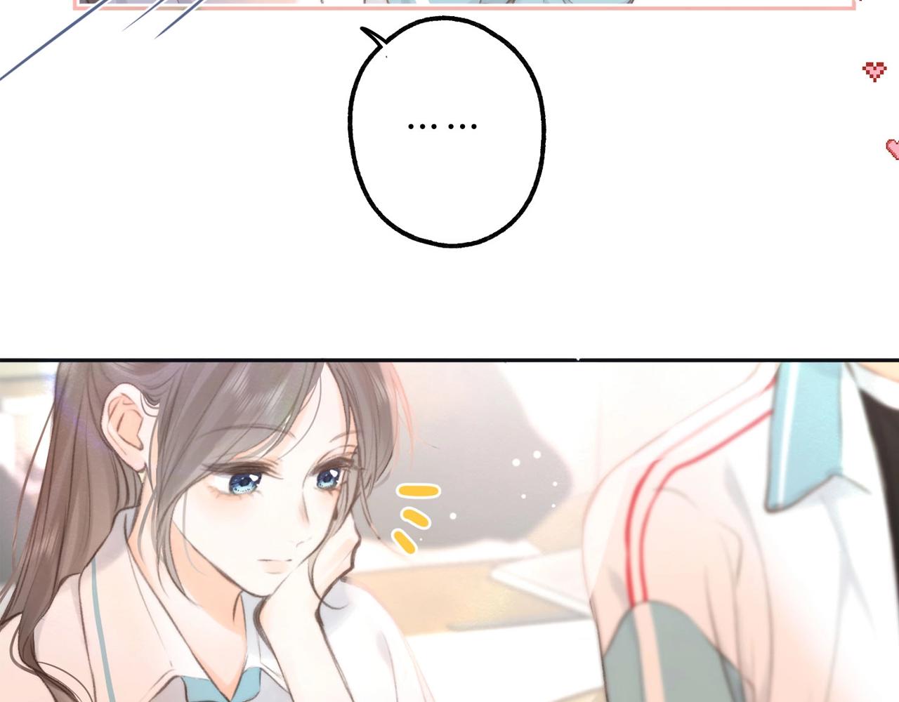 《白日梦我（彩蛋日更中）》第26期 沈倦学习经验大分享—— 第25页