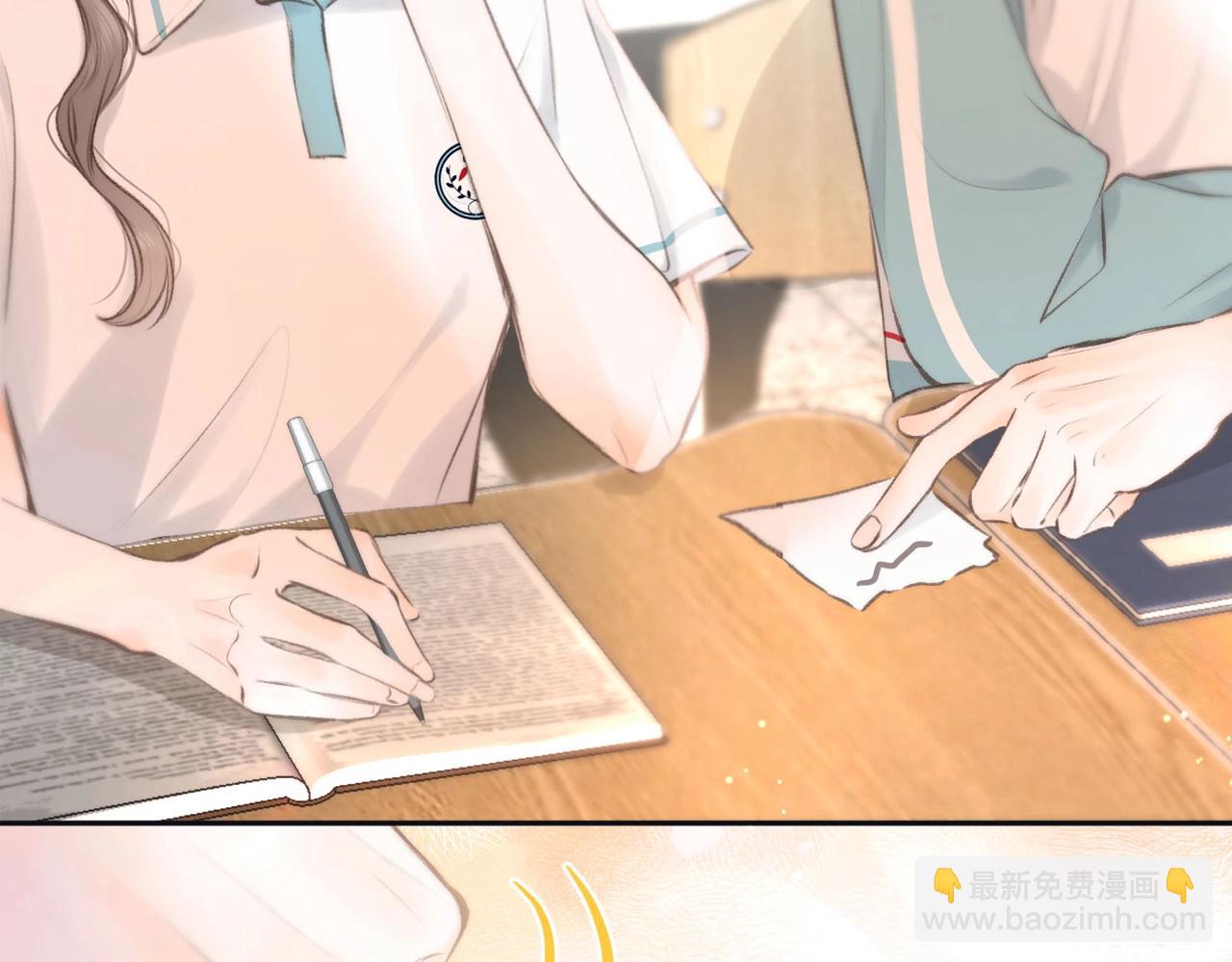 《白日梦我（彩蛋日更中）》第26期 沈倦学习经验大分享—— 第26页