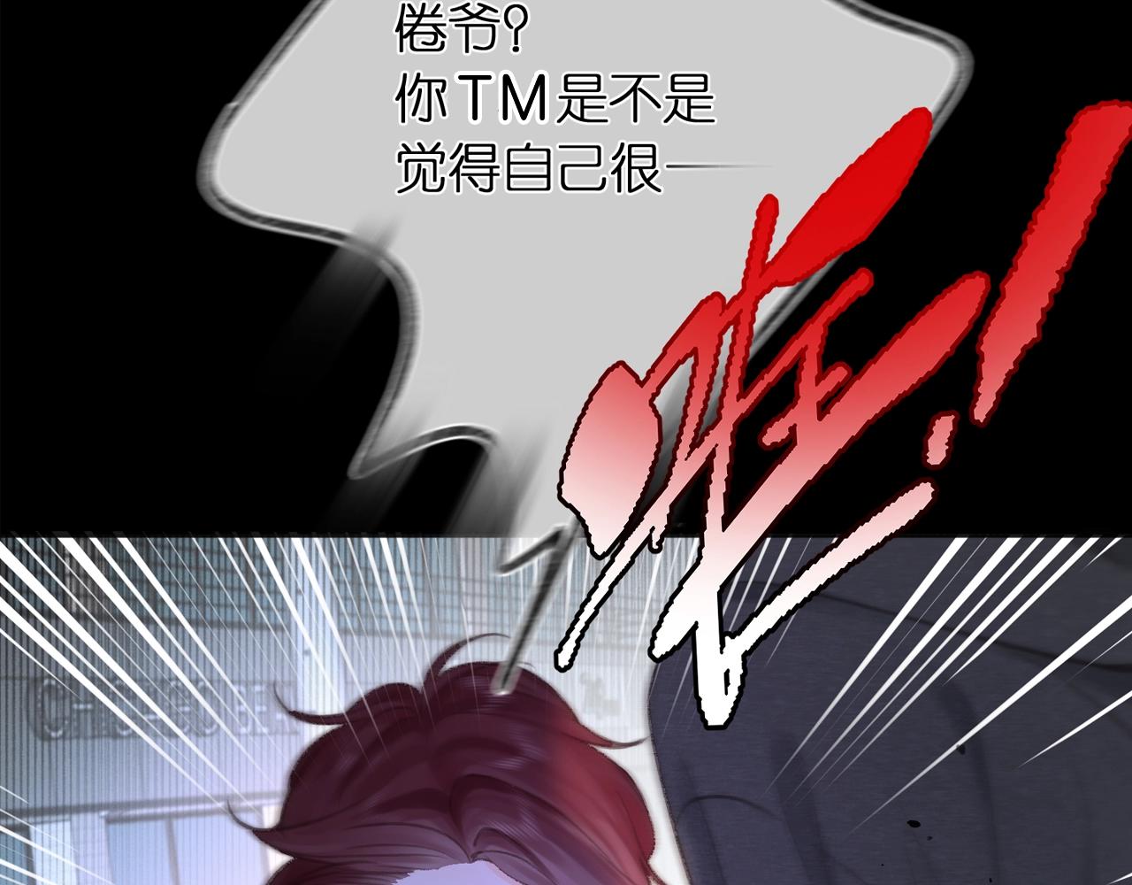 《白日梦我（彩蛋日更中）》第26期 沈倦学习经验大分享—— 第30页