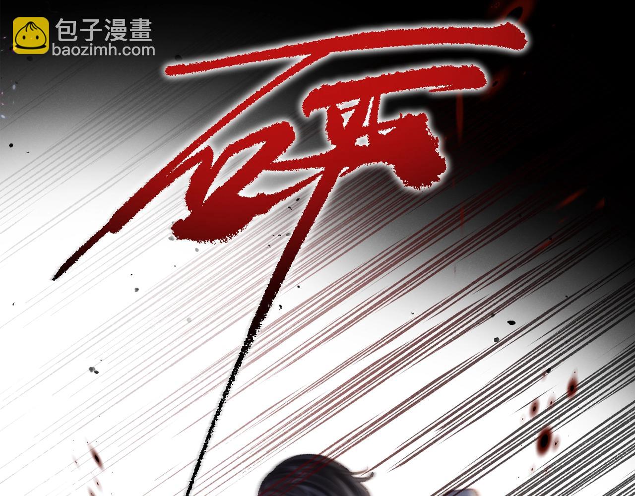 《白日梦我（彩蛋日更中）》第26期 沈倦学习经验大分享—— 第33页