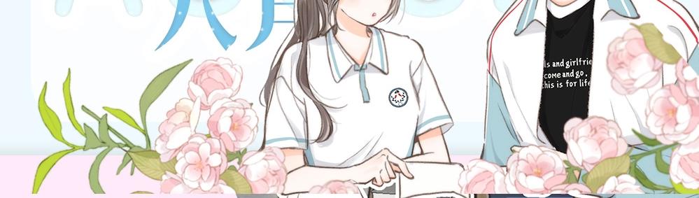《白日梦我（彩蛋日更中）》第26期 沈倦学习经验大分享—— 第45页