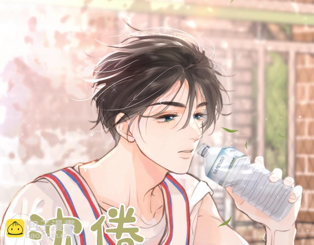 《白日梦我（彩蛋日更中）》第26期 沈倦学习经验大分享—— 第5页