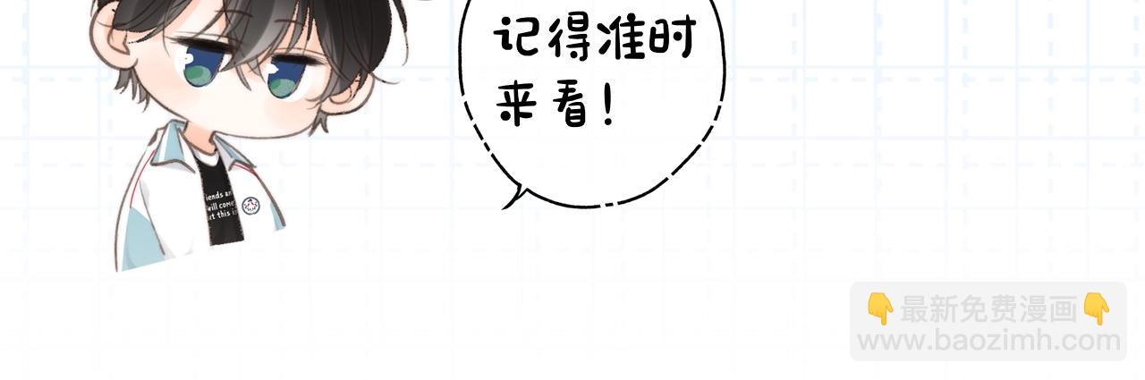 《白日梦我（彩蛋日更中）》第27期 高二mini考试开始—— 第4页