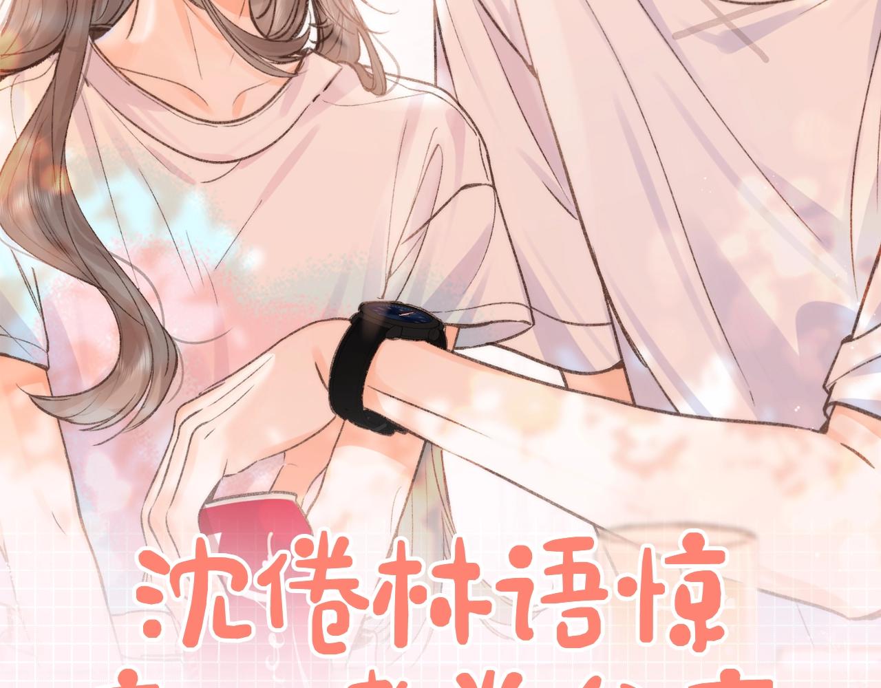 《白日梦我（彩蛋日更中）》第27期 高二mini考试开始—— 第6页